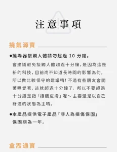 Aqive-Qi Torsion & Qi Box