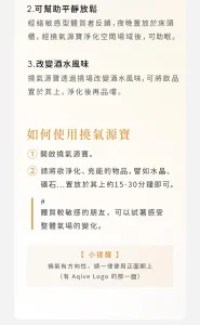 Aqive-Qi Torsion & Qi Box