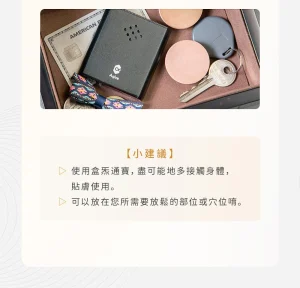 Aqive-Qi Torsion & Qi Box