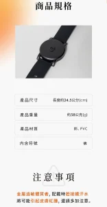 Aqive-Qi Wristband