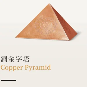 Aqive-Copper Qiramid