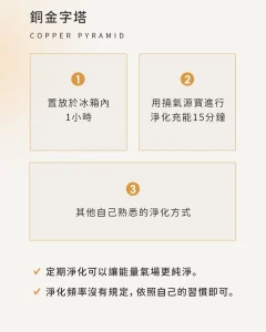 Aqive-Copper Qiramid