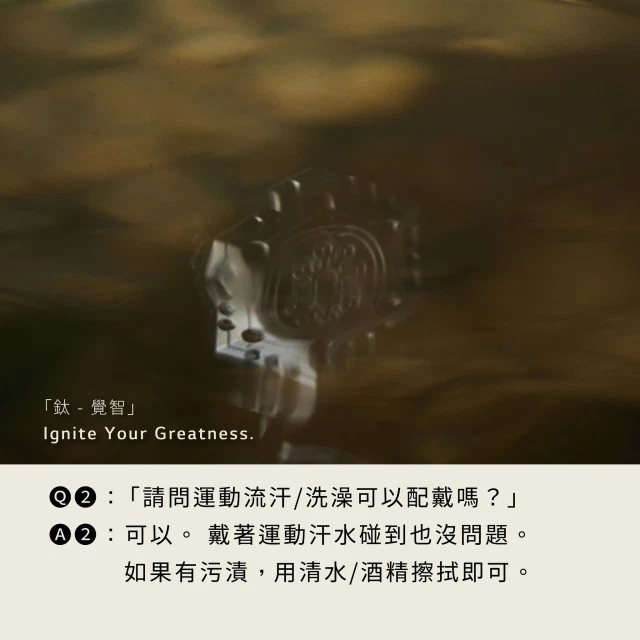 Beyond Mind|鈦覺智 Titanium Wisdomware 2 Beyond Mind-Titanium - Wisdomware