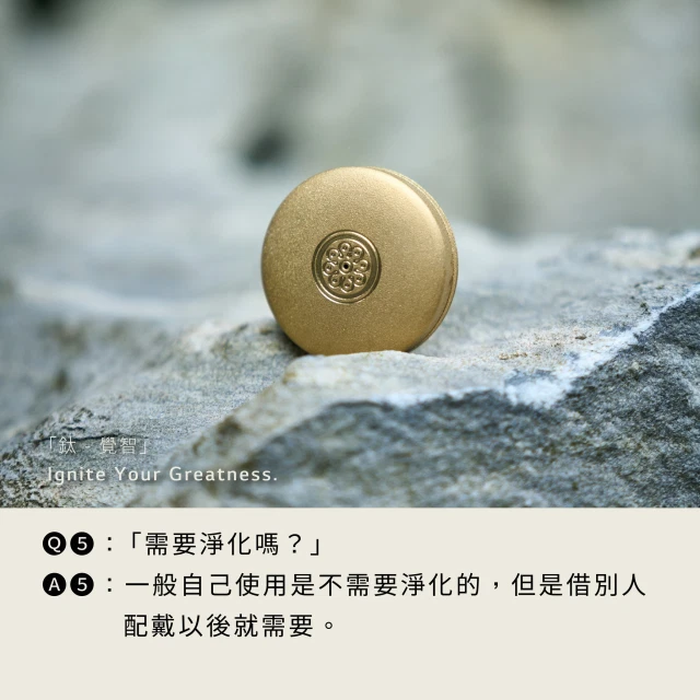 Beyond Mind|鈦覺智 Titanium Wisdomware 5 Beyond Mind-Titanium - Wisdomware