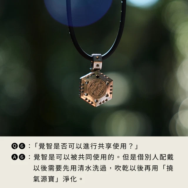 Beyond Mind|鈦覺智 Titanium Wisdomware 6 Beyond Mind-Titanium - Wisdomware