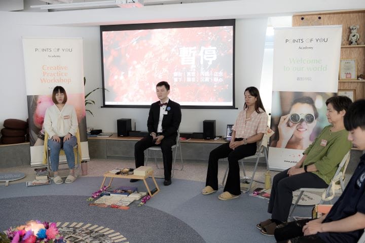 薩提爾-美好心關係