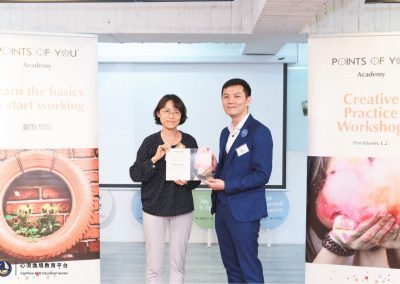 Points of You官方認證證書