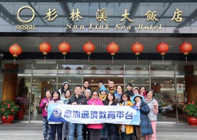 杉林溪森林療癒 3