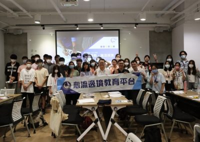 青少年成長工作坊