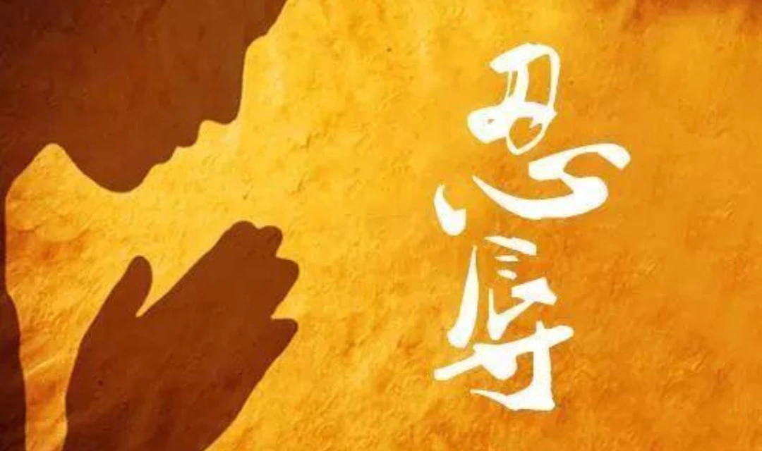 從薩提爾看佛家的忍辱法門